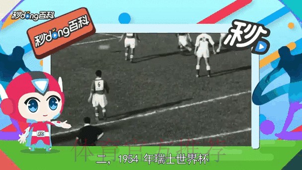苹果热门应用实时追踪世界杯比分动态 苹果热门应用实时追踪世界杯比分动态