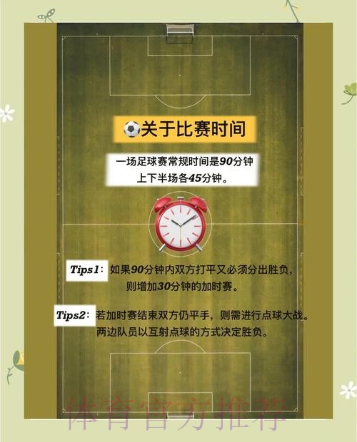全面揭秘世界杯投注全站策略